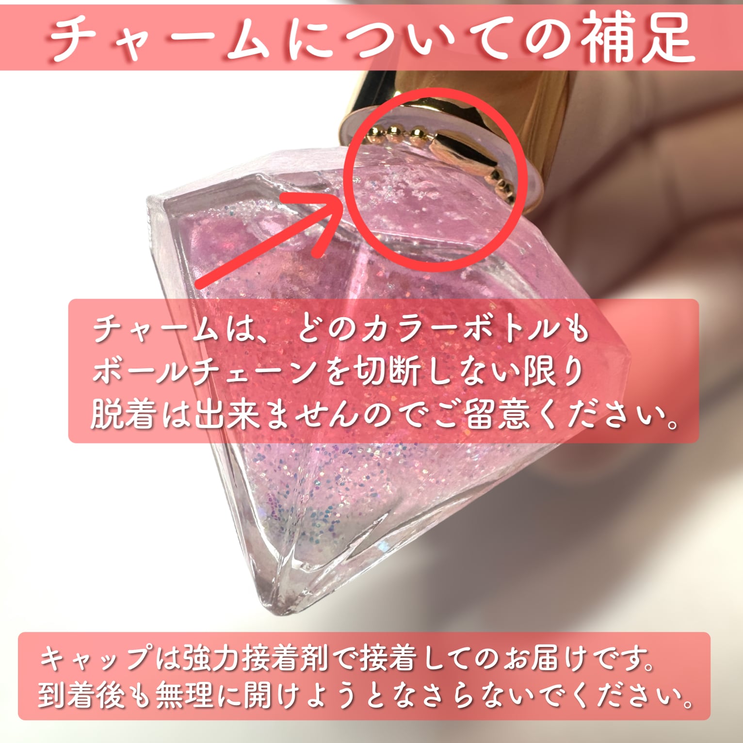 カラーセラピー感覚ボトル【明るい未来へ辿るジュエル｜Guide color