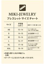 力強い生命力と勇気を与える赤の守護石|MIKI-JEWERLRY メノウブレスレット|8mm/16cm|Agate Bracelet