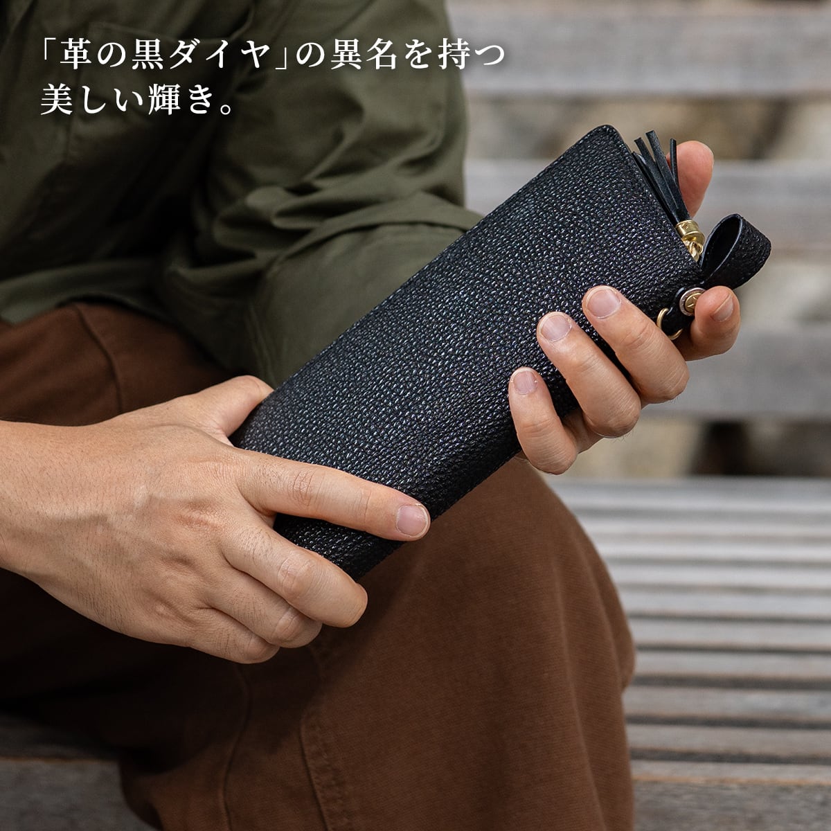 ウォレット ラウンドジップ 姫路黒桟革(ブラック) | ケイシイズ 【公式
