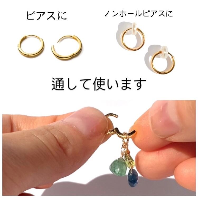 セセラギ】エメラルドアイオライトロンドンブルー他 チャームピアス