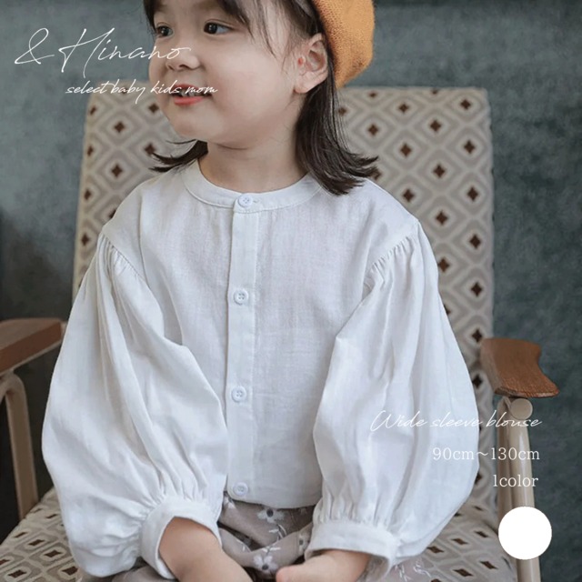 送料無料　キッズ　ワイドスリーブブラウス　韓国子供服　90cm～130cm　90　100　110　120　130　女の子　トップス　シャツ　ブラウス　バルーンスリーブ　ランタンスリーブ　ナチュラル　ギャザー　ボリューム　長袖　春　夏　シンプル　かわいい　可愛い　おしゃれ