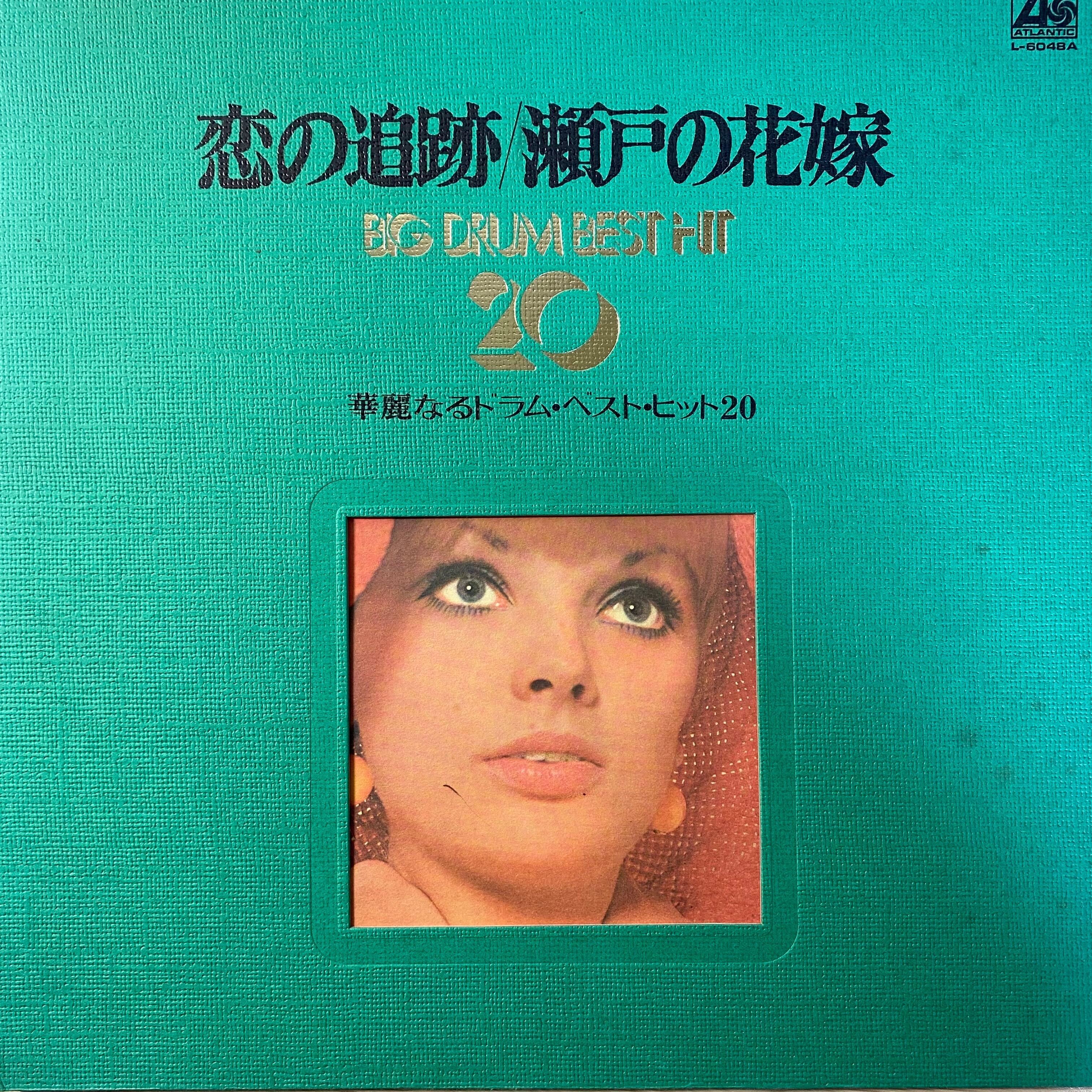 八代亜紀 – ベスト歌謡16 | 中古レコード通販 エバープレイ