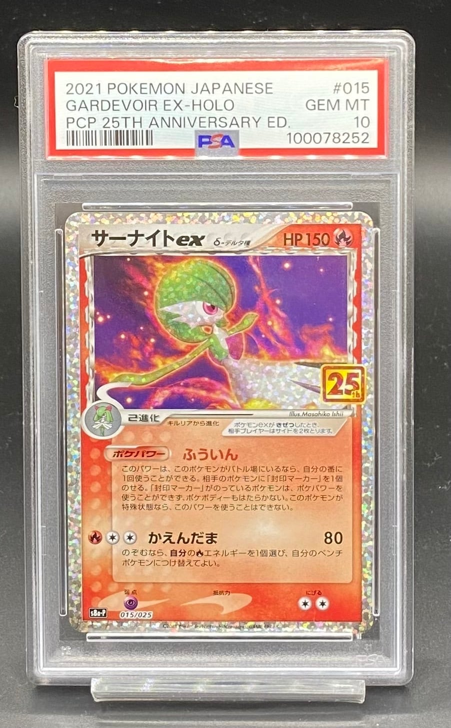ス*認様 名探偵ピカチュウ PSA10 PSA10鑑定済み】PK-SV-P-098 名探偵ピカチュウ | ポケモンカード