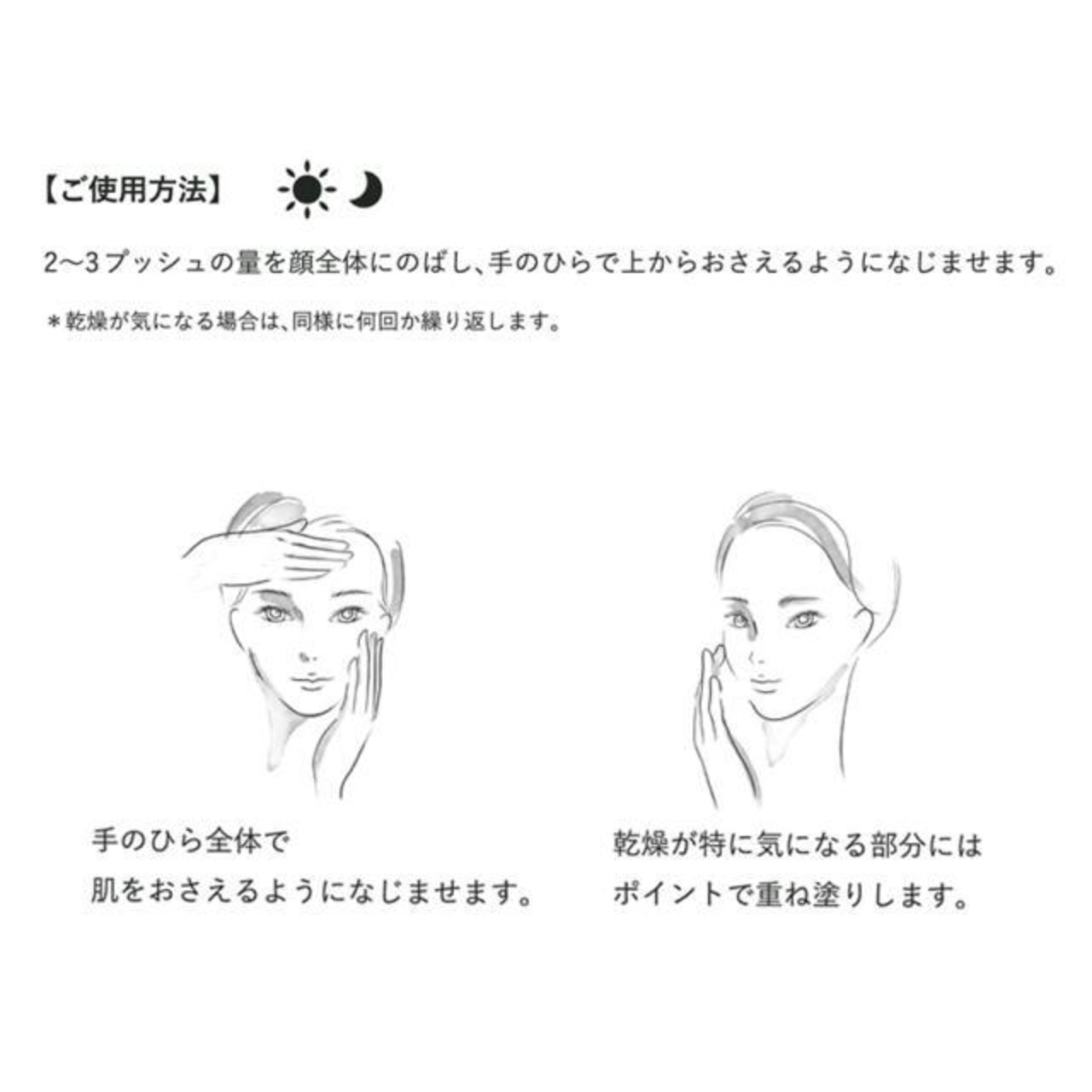 【D.O.Cスキンケア】コンセントレイトセラム 04 50g