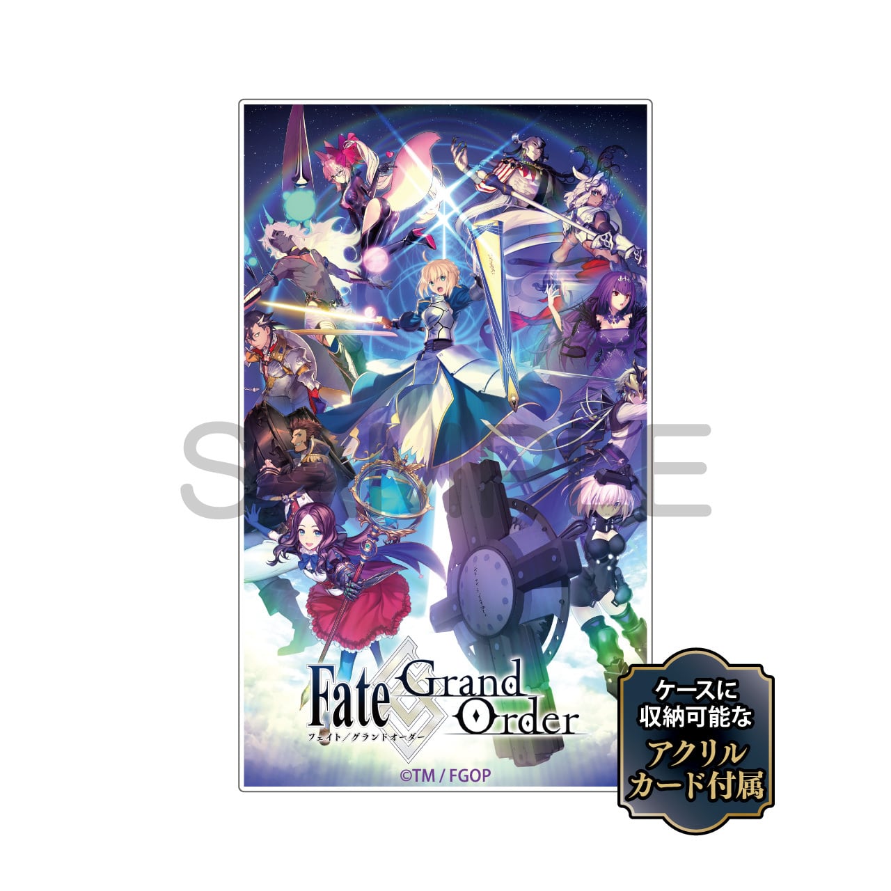 Fate/Grand Order ついコレ アクリル収納ケース Vol.2 | あるじゃん