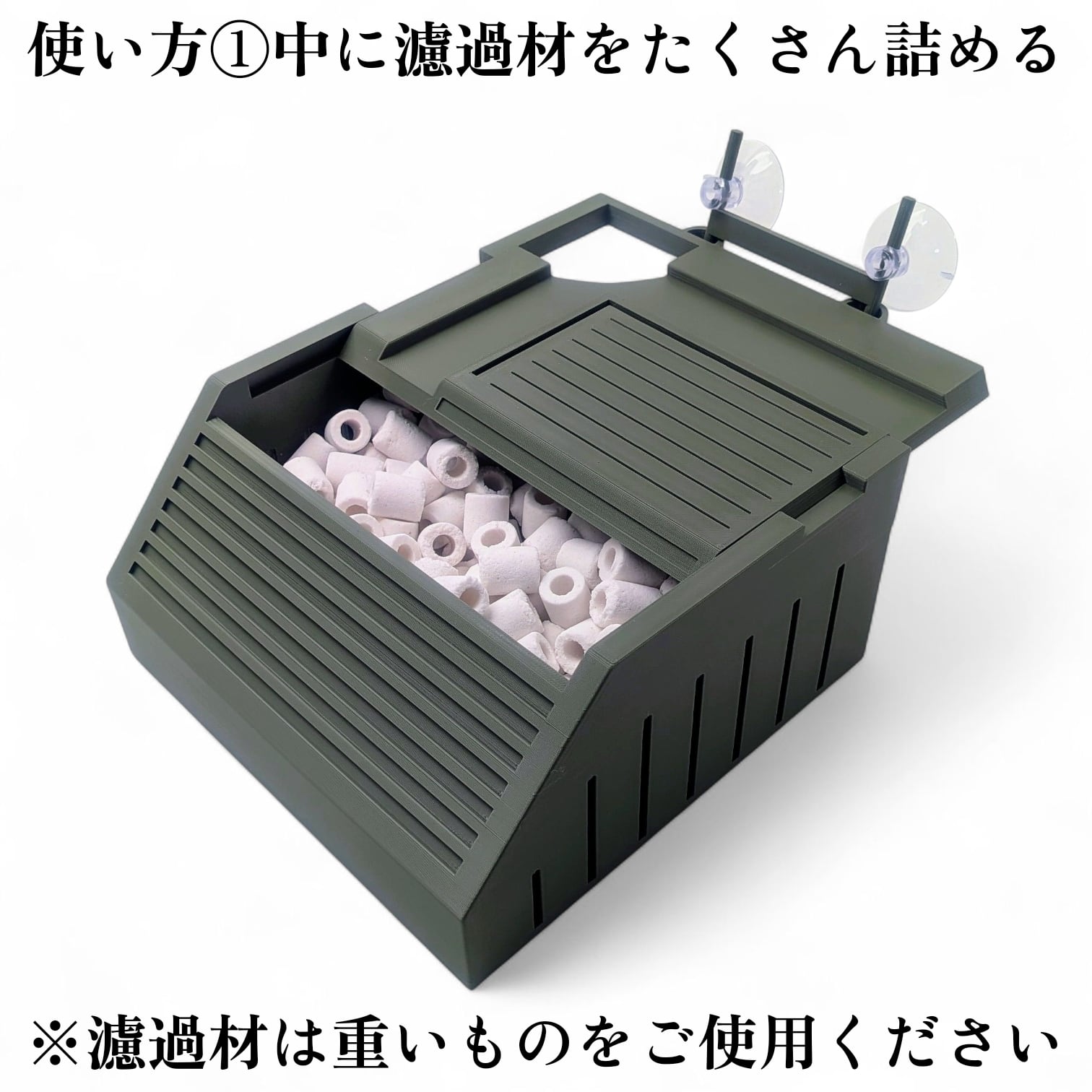 ろ材付き】陸地フィルター2006 | センターテイルファクトリー