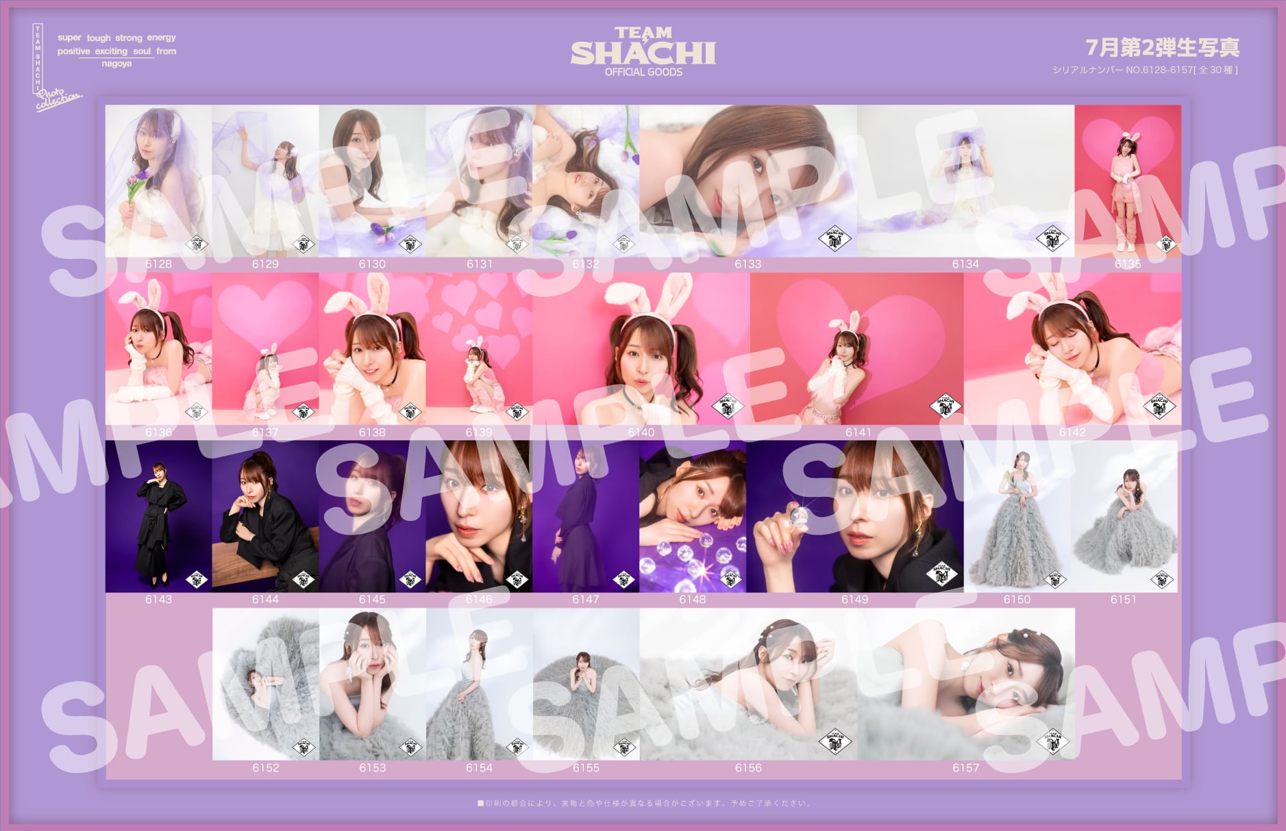 大黒柚姫 サイン写真55枚 受注】大黒柚姫 生誕生写真 | TEAM SHACHI SHOP