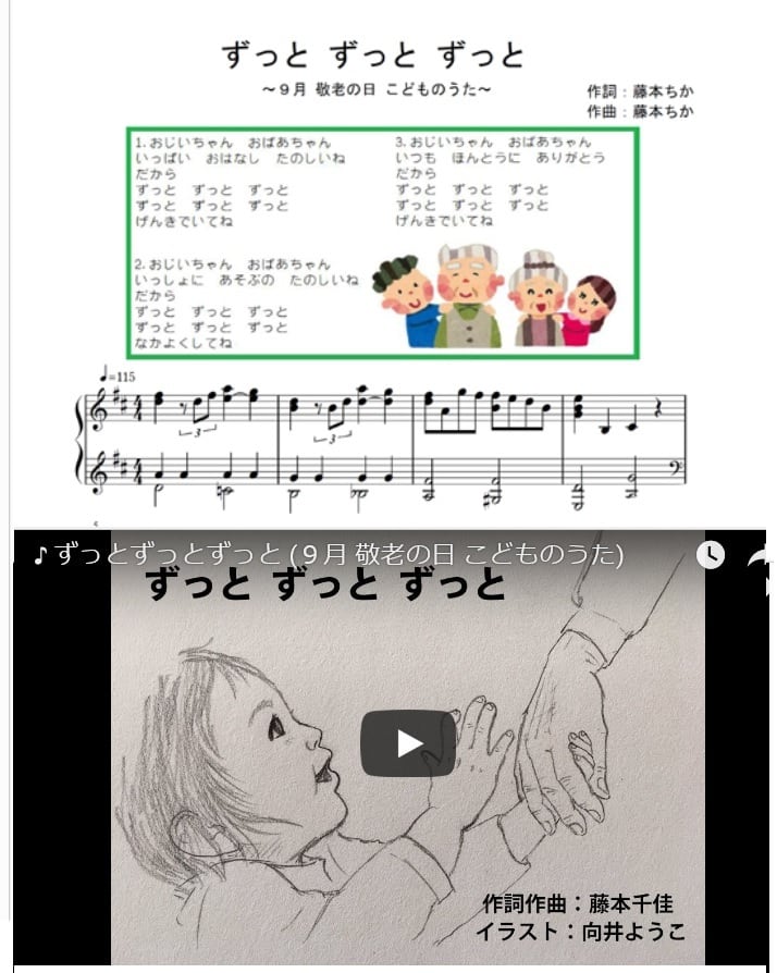 オズの魔法使い【生活発表会・オペレッタ】劇遊びのピアノ弾き オズの魔法使い【生活発表会・オペレッタ】劇遊びのピアノ弾き