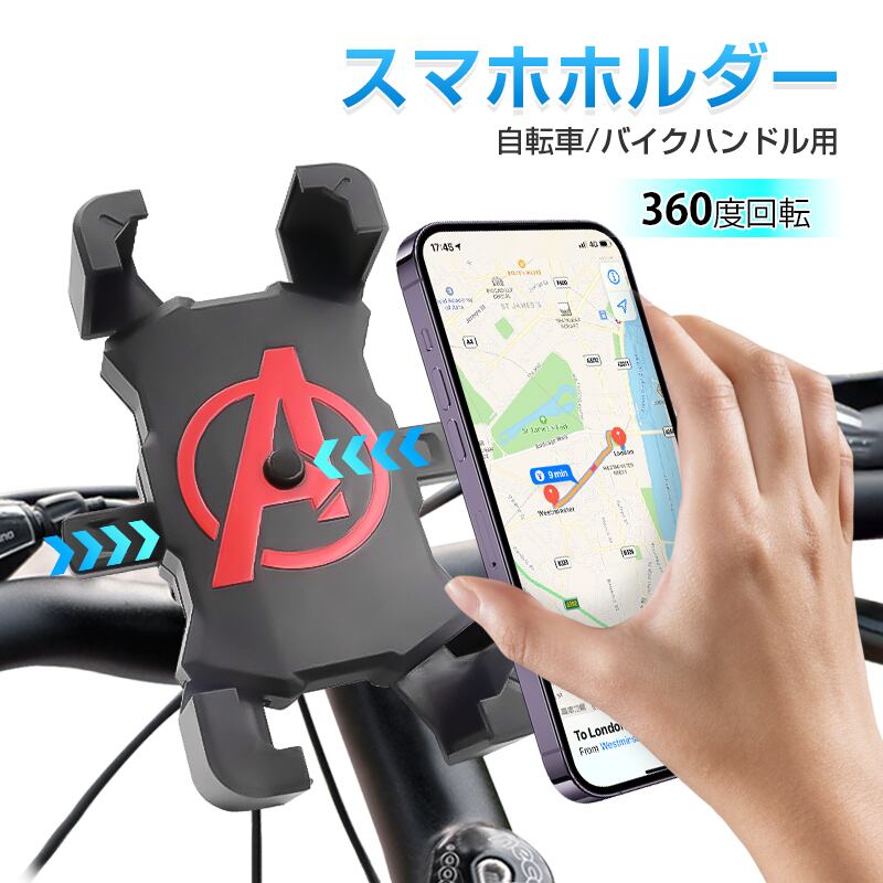 スマホホルダー 4.8~7インチのスマホ対応 簡単に装着 工具不要