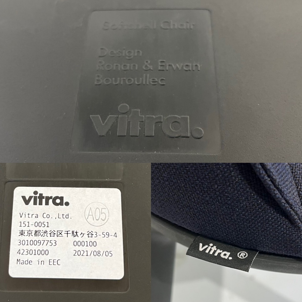Vitra ヴィトラ Softshell Side Chair ソフトシェル サイドチェア ダイニングチェア アームレス チェア 椅子 ファブリック モダン ミニマル ホテルライク