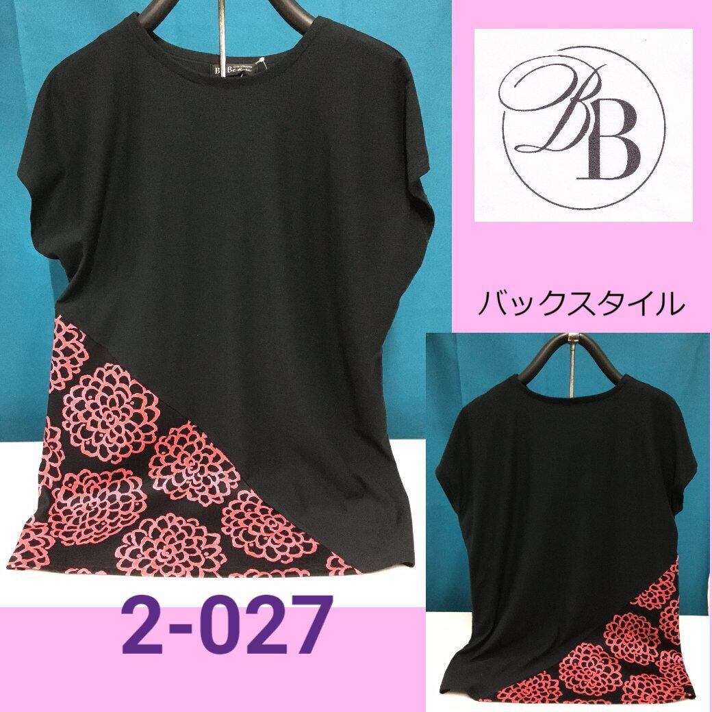 Be-Beau ダリアチュニック - 画像4