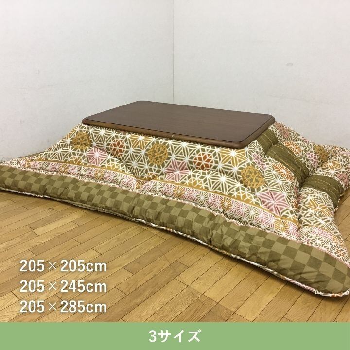 こたつ こたつ厚掛 掛 エクスタ 205×205cm こたつ こたつ厚掛 掛 エクスタ 205×205cm[13] こたつ こたつ厚掛 掛 凛