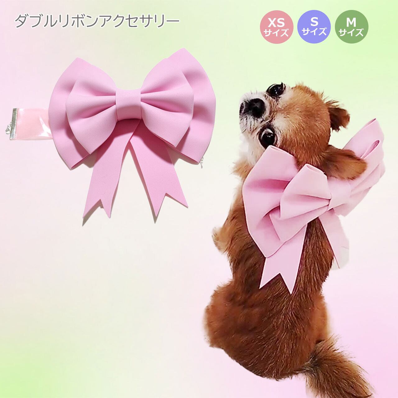 ダブルリボンのアクセサリー 首輪 スタイ 首飾り 猫アクセサリー