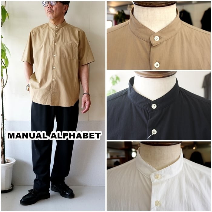 MANUALALPHABET マニュアルアルファベット 半袖バンドカラーシャツ
