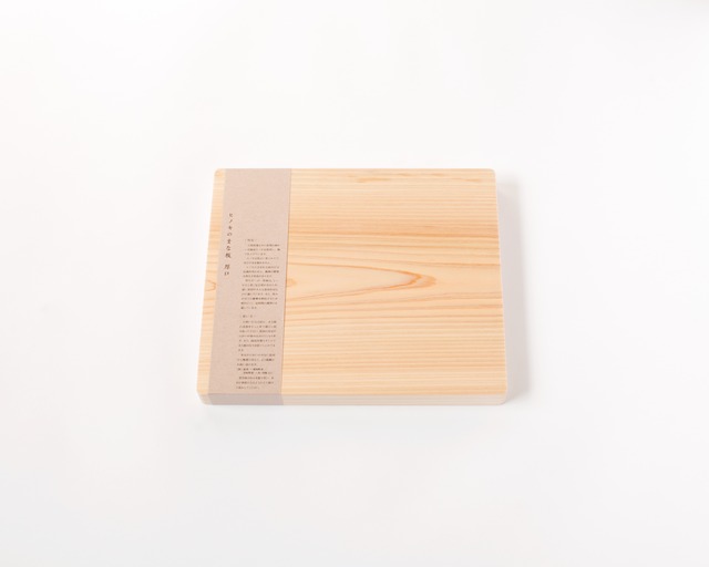 ヒノキのまな板 厚口　S 280×240×27㍉