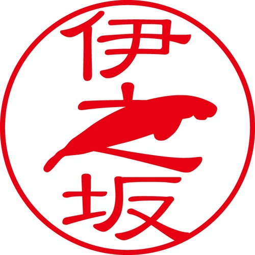 伊之坂 - カジュアル（商品コード：02599）