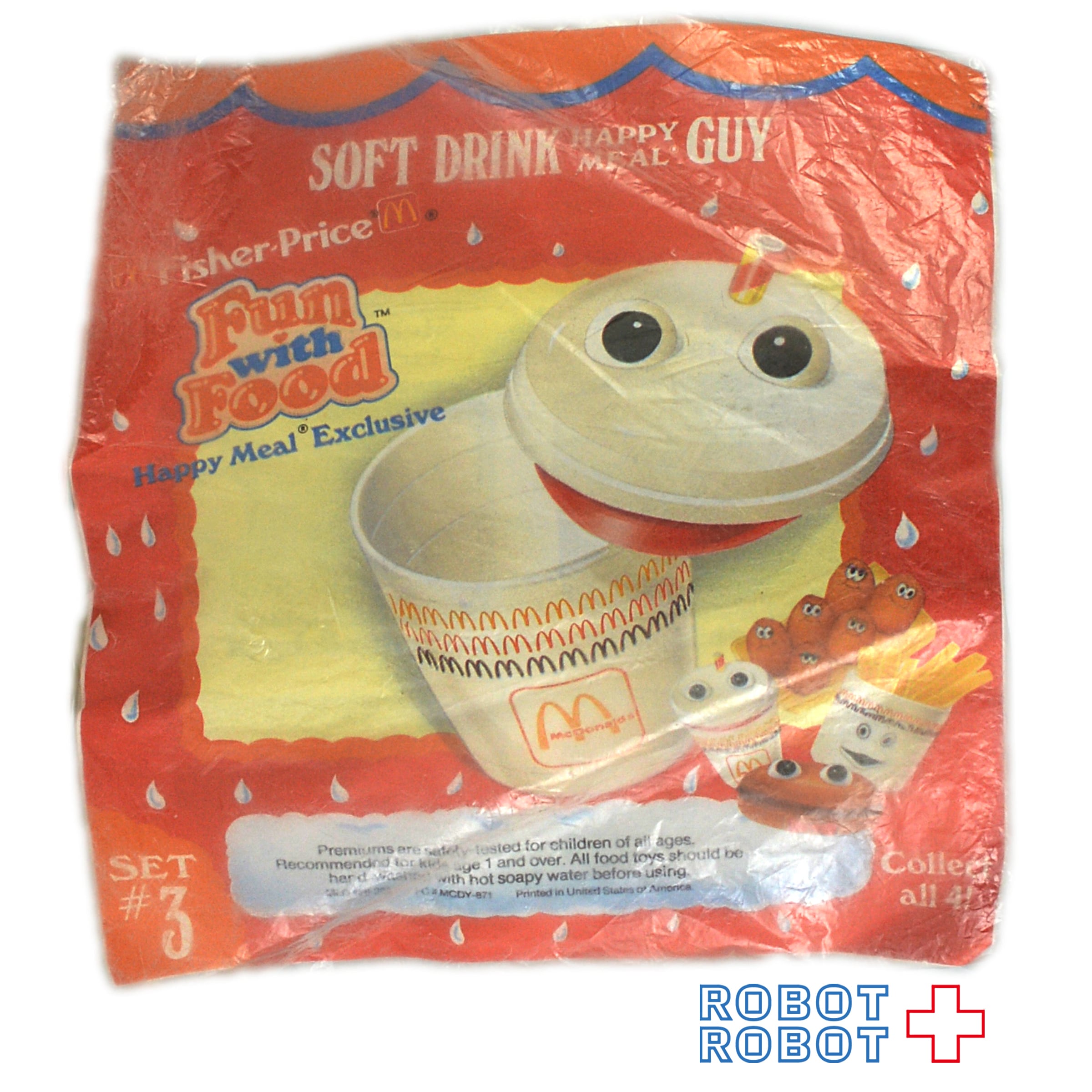 マクドナルド　フィッシャープライス Fan with food 未開封 マクドナルド フィッシャープライス Fan with food 未開封