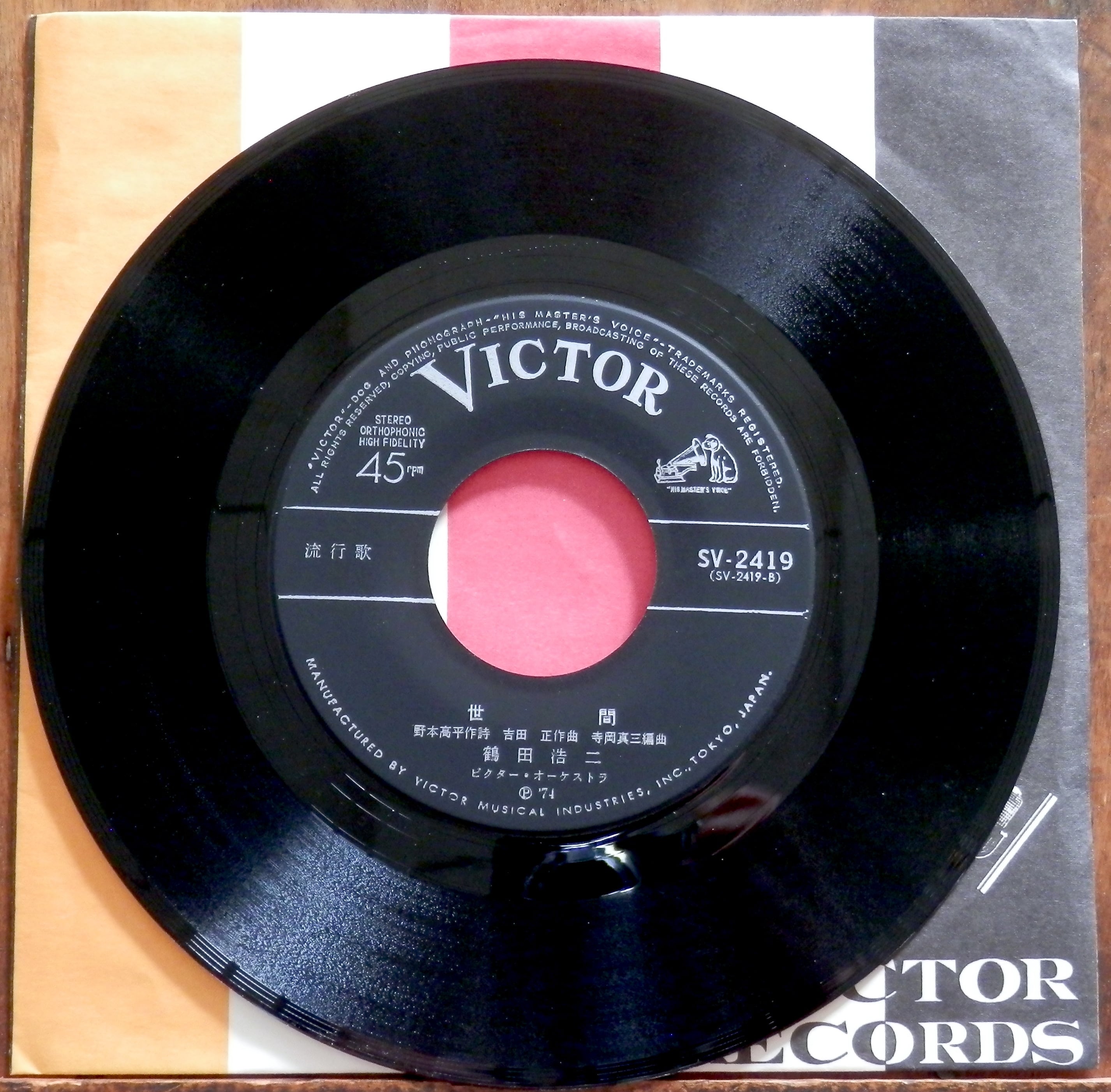 暴言　レコード SOLD OUT⇒◎5/7(日) 日本語ラップ USED RARE VINYL 入荷情報