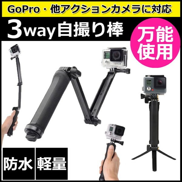 GoPro 7 SILVER 自撮り棒付き ※汚れ多少アリ