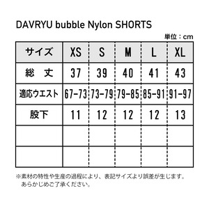 DAVRYU bubble Nylon SHORTS [ピスタチオ]