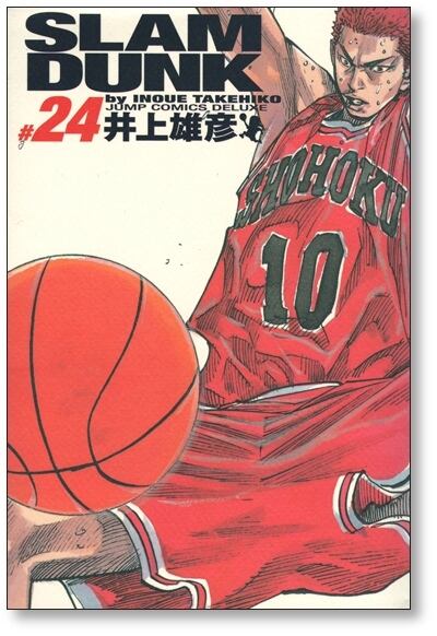 スラムダンク 完全版 井上雄彦 [1-24巻 漫画全巻セット/完結] SLAM