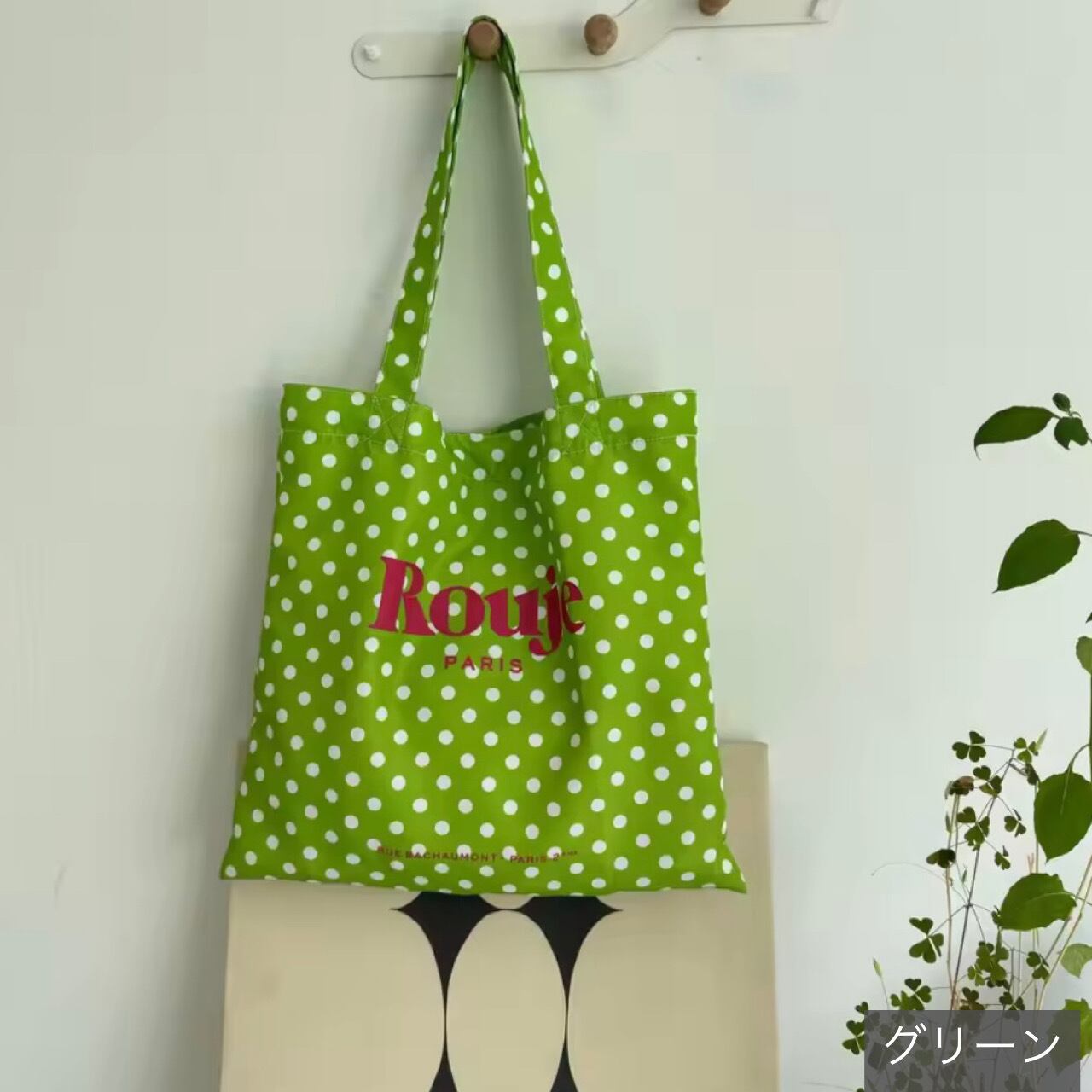 multi pattern tote bag