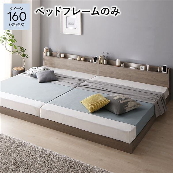 ACTUS 12万「FB ベッド ラダー」ダブルサイズ ウォールナット材 ベッド