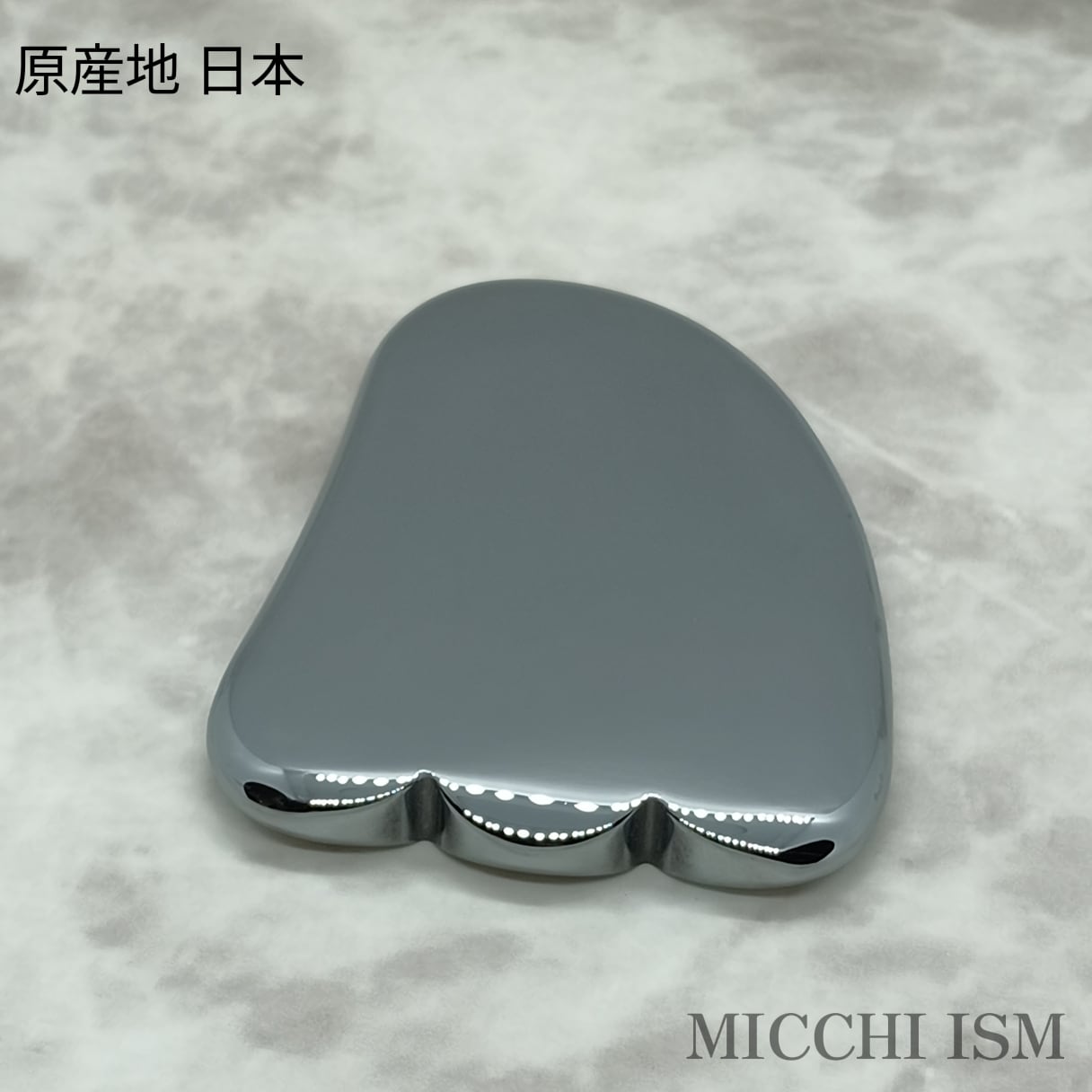 テラヘルツ鉱石かっさマッサージプレート 高級 高純度 高品質 美容