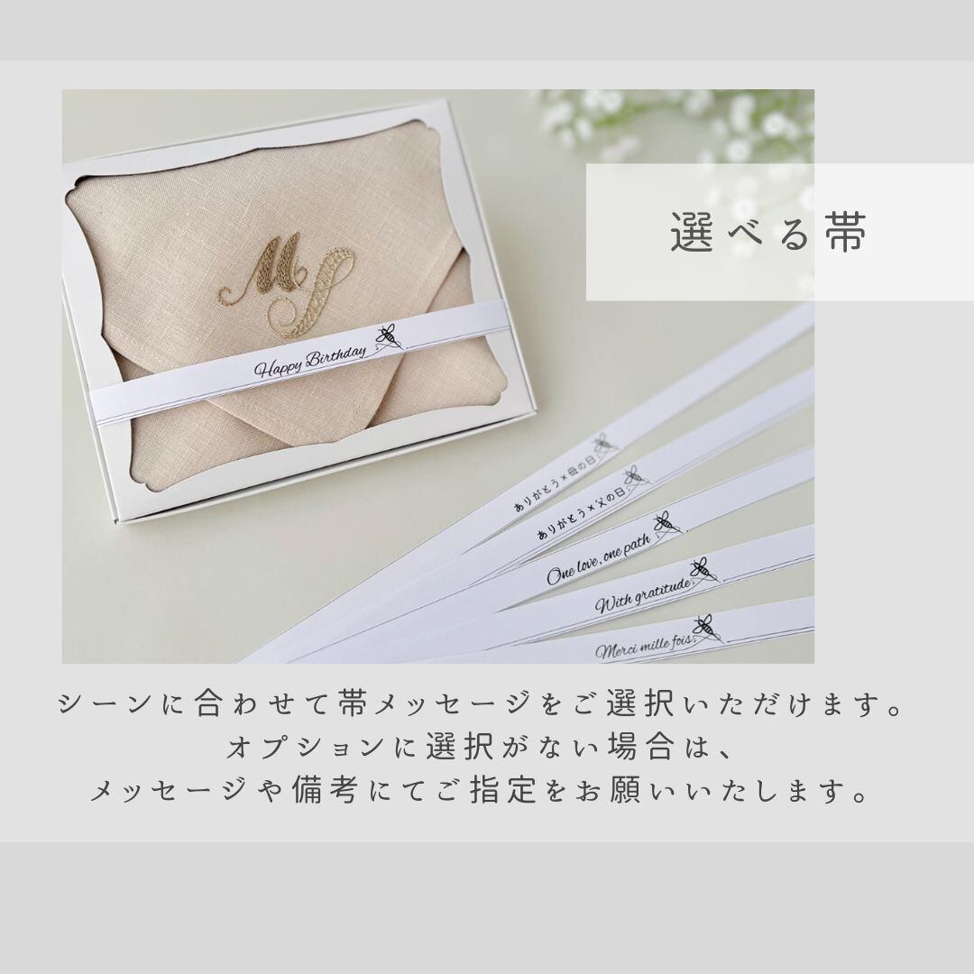 太陽の向日葵｜ソフトリネンの手刺繍ハンカチ（選べる布色・サイズ・名