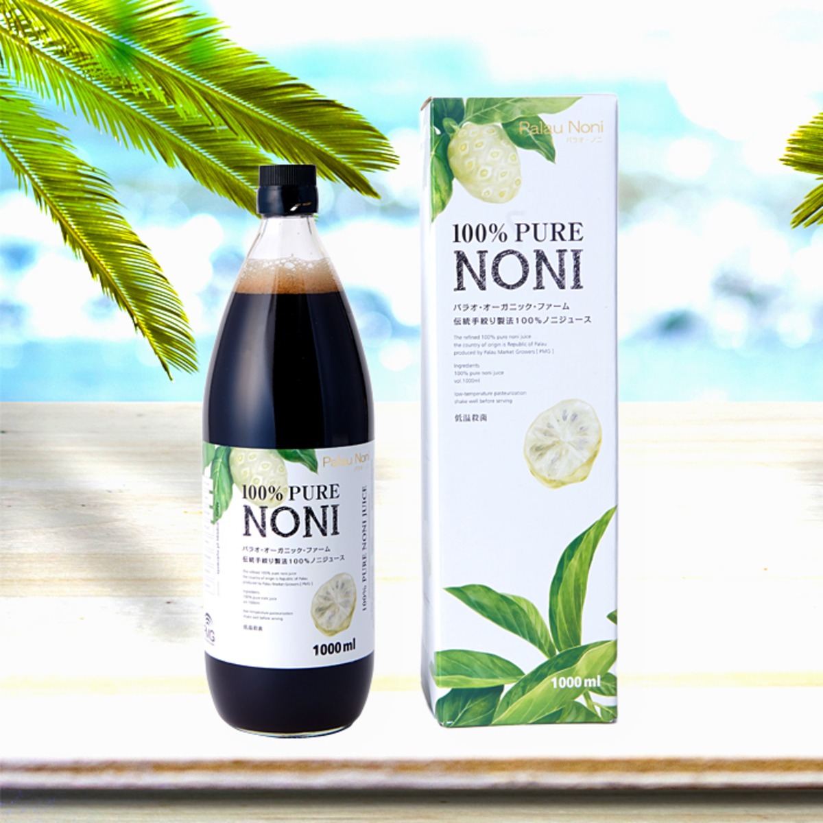 ノニジュース パラオ産高品質ノニ（100% PURE NONI）1,000ml | ノニ 