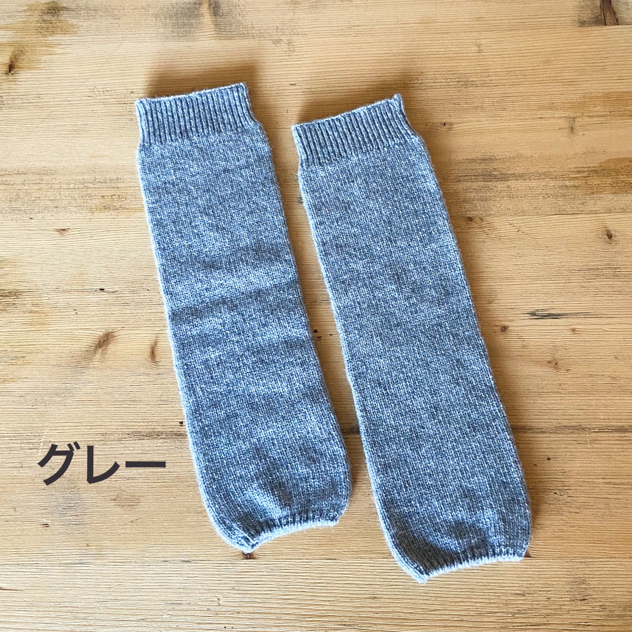 evam eva カシミアレッグウォーマー leg warmer | evam eva 通信販売