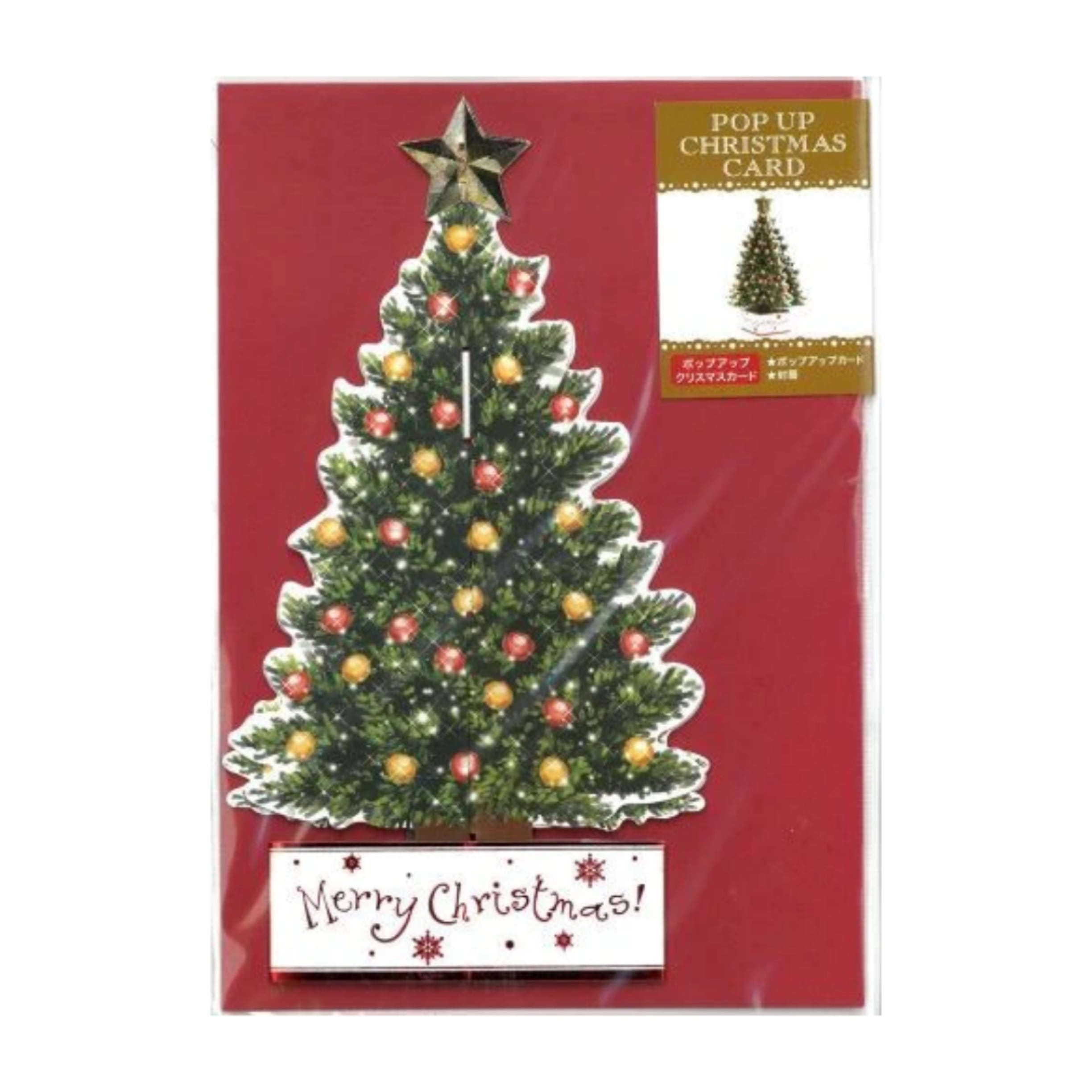 christmasCard/クリスマスメッセージカード(ツリー)/クリスマス雑貨