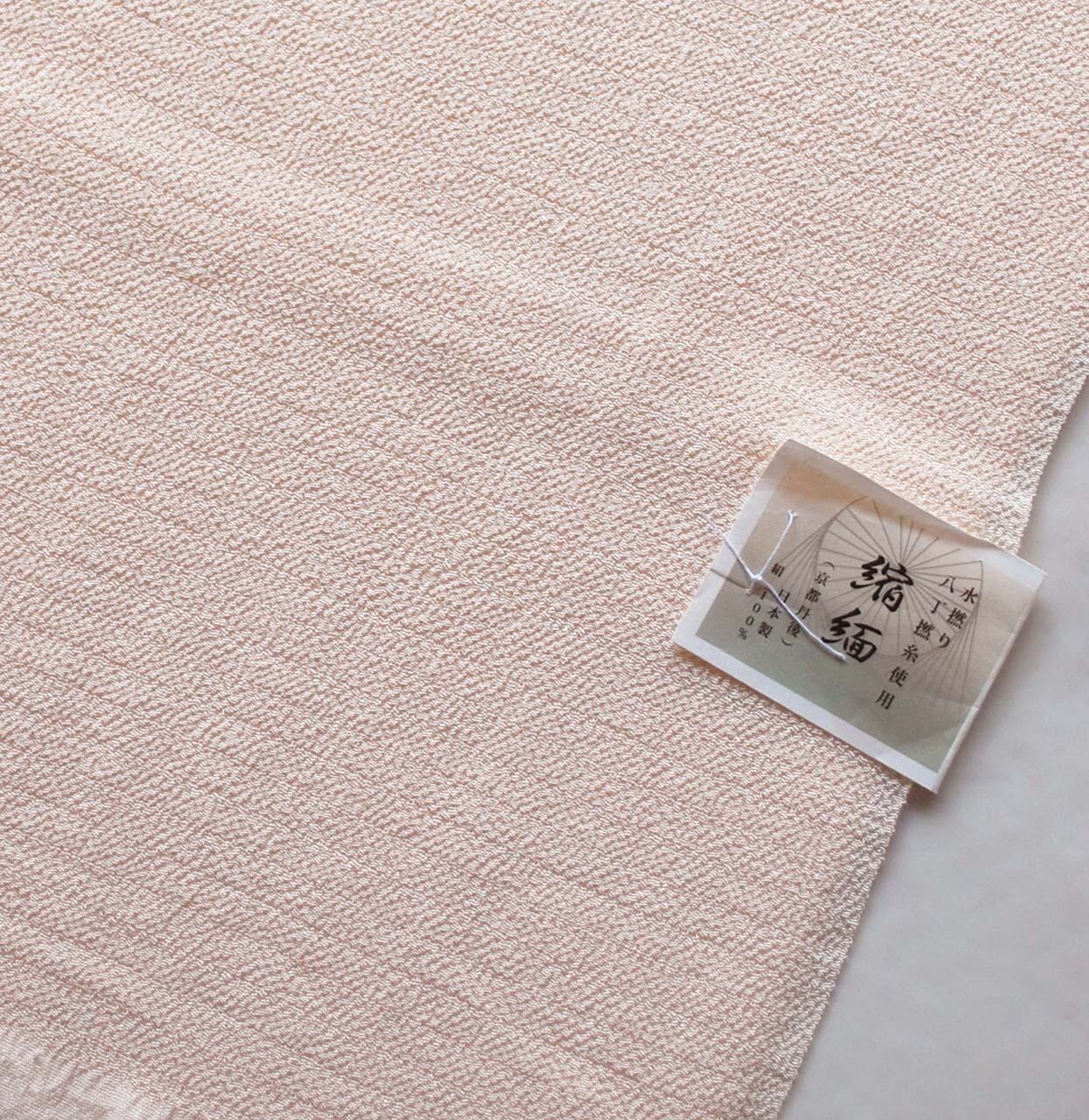 【衿秀・夏用帯揚げ】肌色 無地 絽ちりめん帯揚げ 260727⑱