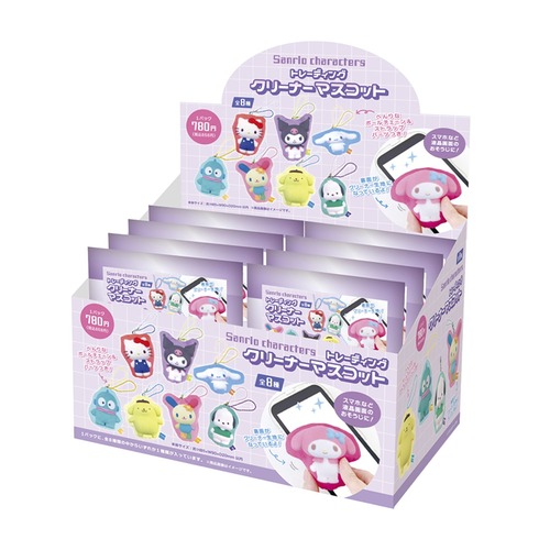 【ロット販売】【8入】サンリオトレーディングクリーナーマスコット 3D（TD）(5916059)