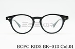 BCPC KIDS キッズ メガネフレーム BK-013 Col.01 43サイズ ボストン ジュニア 子ども 子供 ベセペセキッズ 正規品