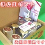 【Happy　Mother′s　Day】早割　母の日ギフト！！5％OFF【～4/30（火）までのご注文限定】　たまごプリン8個入