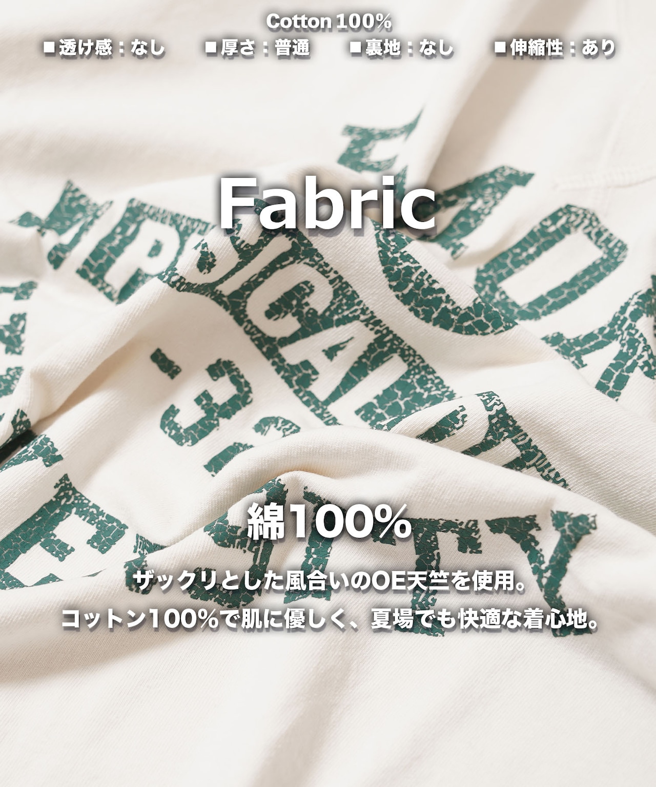 ◆クラックPT ガゼット Tシャツ◆bs-25001