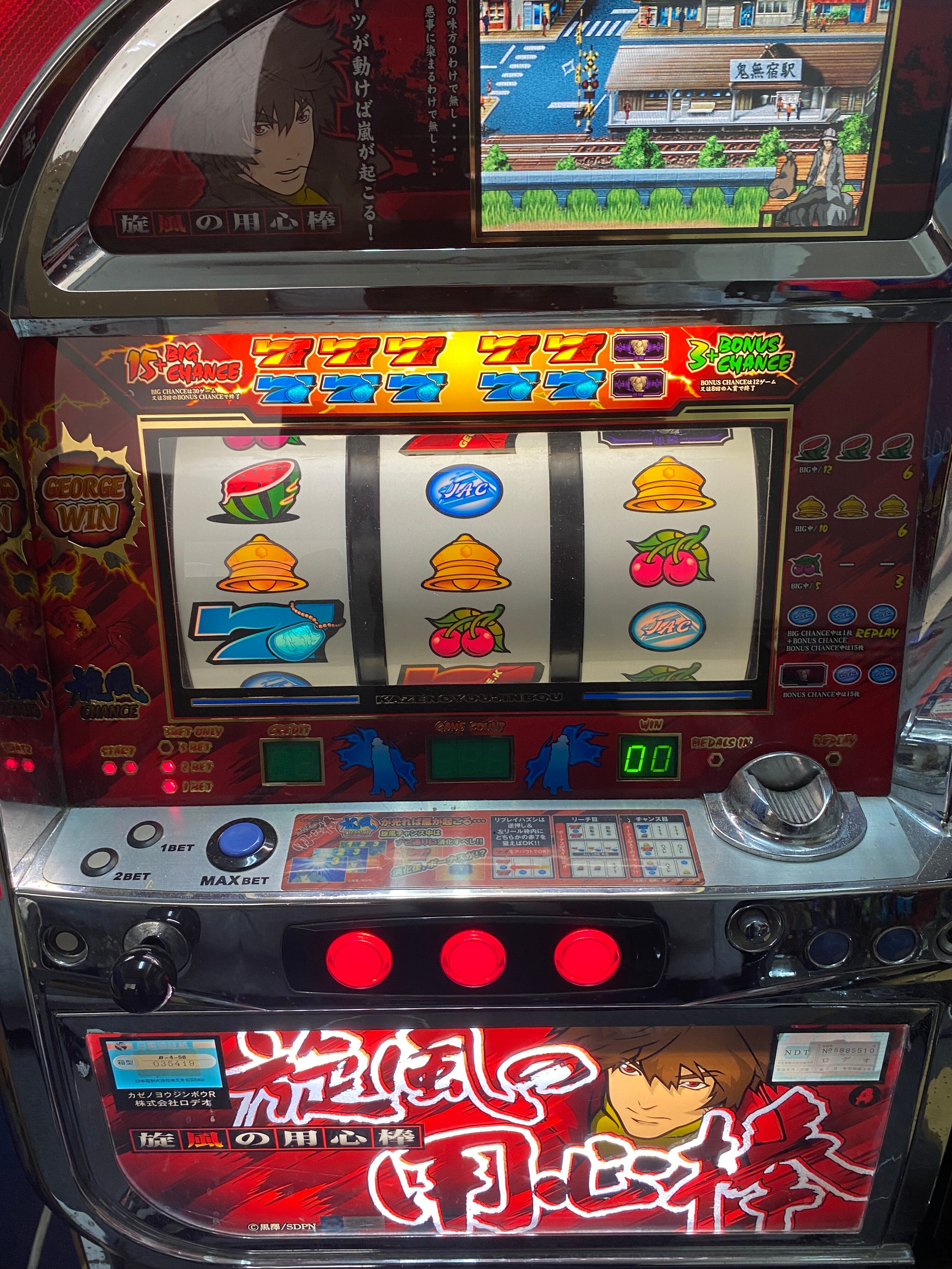 【4号機】旋風の用心棒