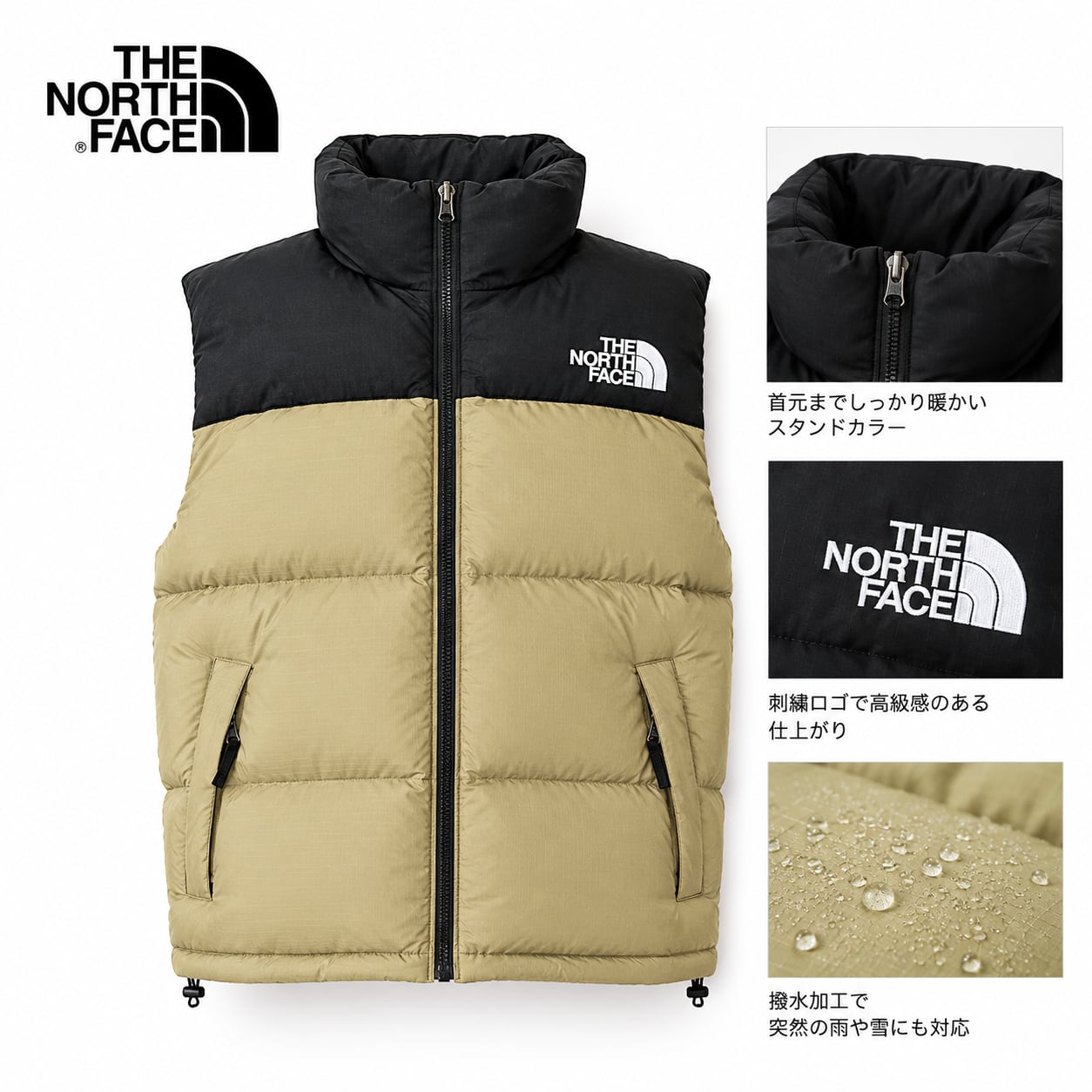 THE NORTH FACE ノースフェイス【正規取扱店】|ヌプシベスト|防寒 保温 ND92557 メンズ ブラック×キャメル