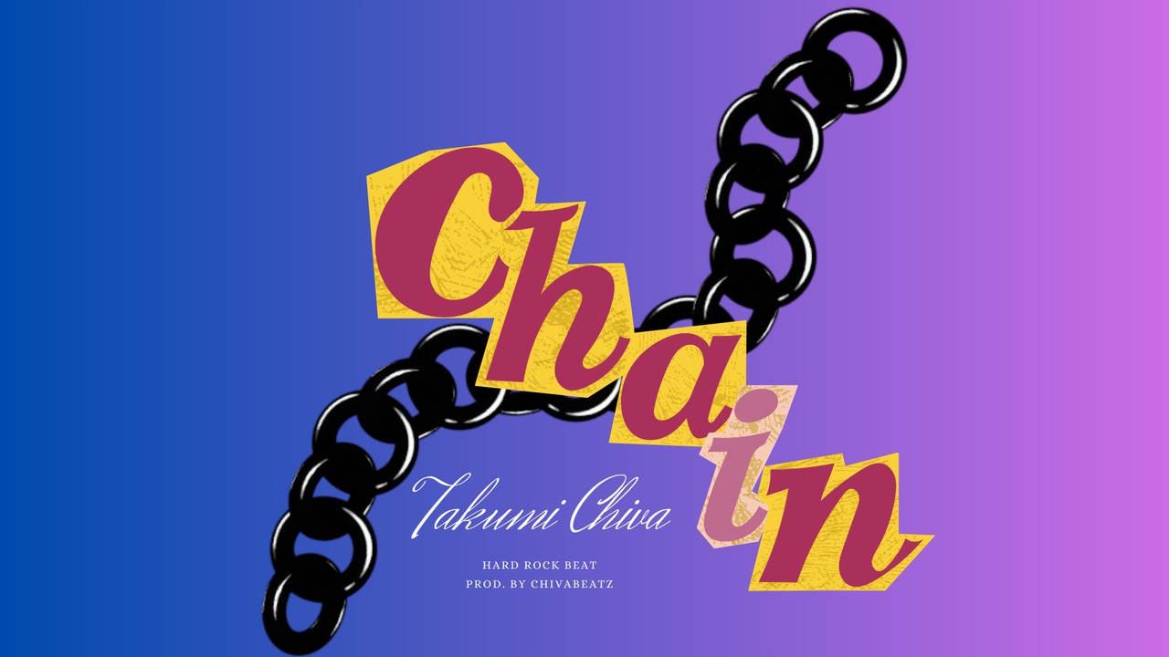 【パラデータ＋独占利用ライセンス】chain