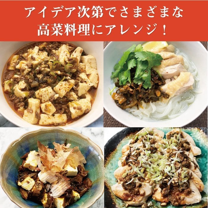送料無料!イヌイの福岡県産辛子高菜「漬物語り」激辛5袋セット 300g×5袋セット | 「漬物語り」 送料無料!イヌイの福岡県産辛子高菜「漬物語り」激辛5袋セット 300g×5袋セット | 「漬物語り」