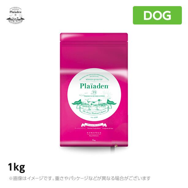 plaiaden プレイアーデン 【ロイヤルバランス】 1kg<br>全犬種用・高品質バランス食ドッグフード 無添加 <br>(犬用品 プレイアーデン 犬 ペットフード ドライフード)