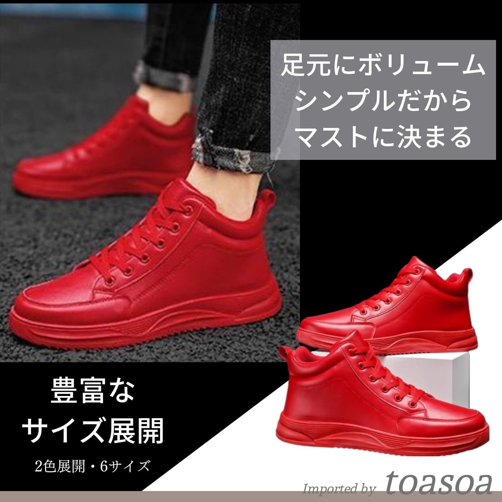 新着商品】シューズ ハイカット 運動靴 ミドルカット pu メンズ 新着商品】シューズ ハイカット 運動靴 ミドルカット pu メンズ