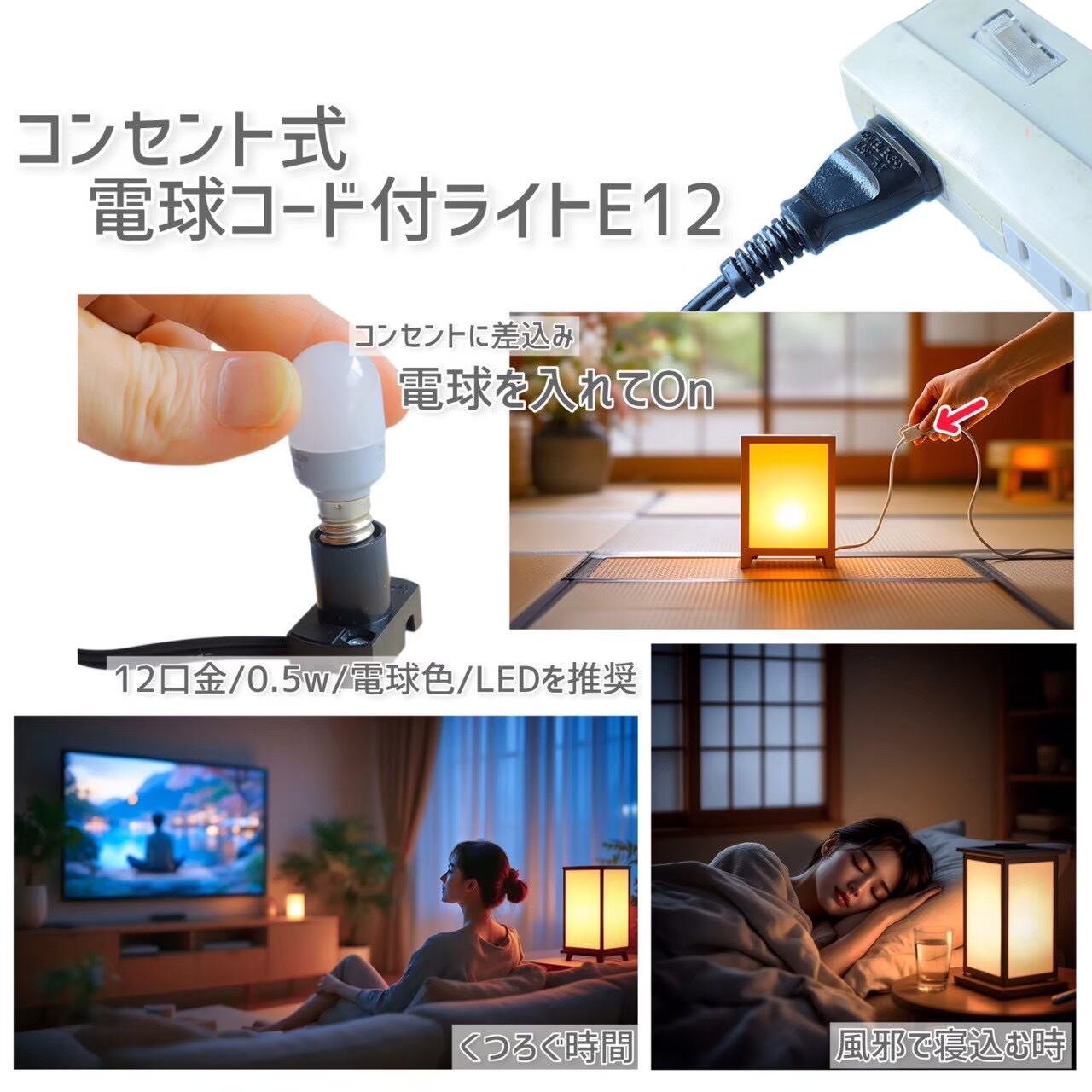 葛飾北斎「相州梅沢庄」35cm人感センサーor電球ライト手持ち行灯　和風の灯り 下町の灯火『狐窓』人感センサーライト 25cm手持ち行灯/行燈 スタンド