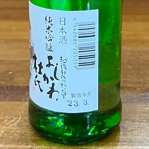 天恵楽 純米吟醸（山田錦） 180ml【2018年ロンドン酒チャレンジ 銀賞受賞】