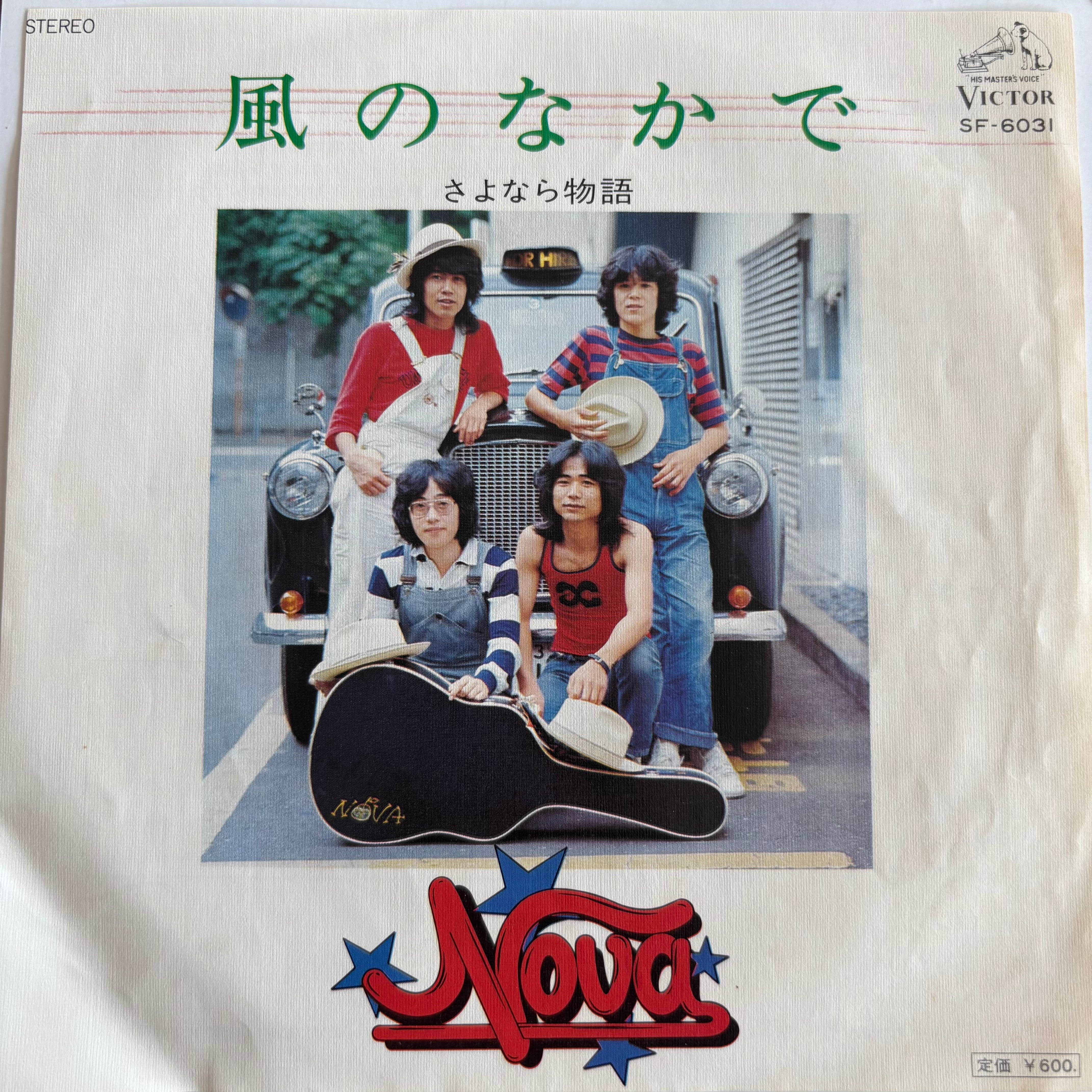 小川みき / マイ・ロスト・ラブ / 涙のハイウェイ | PASSTIME RECORDS