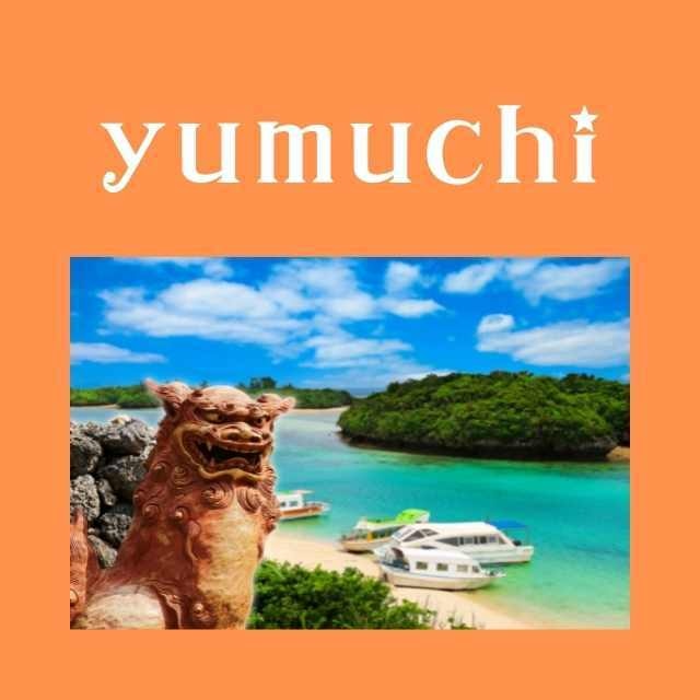 yumuchi物語〜オカーとネーネーとあかねのこと