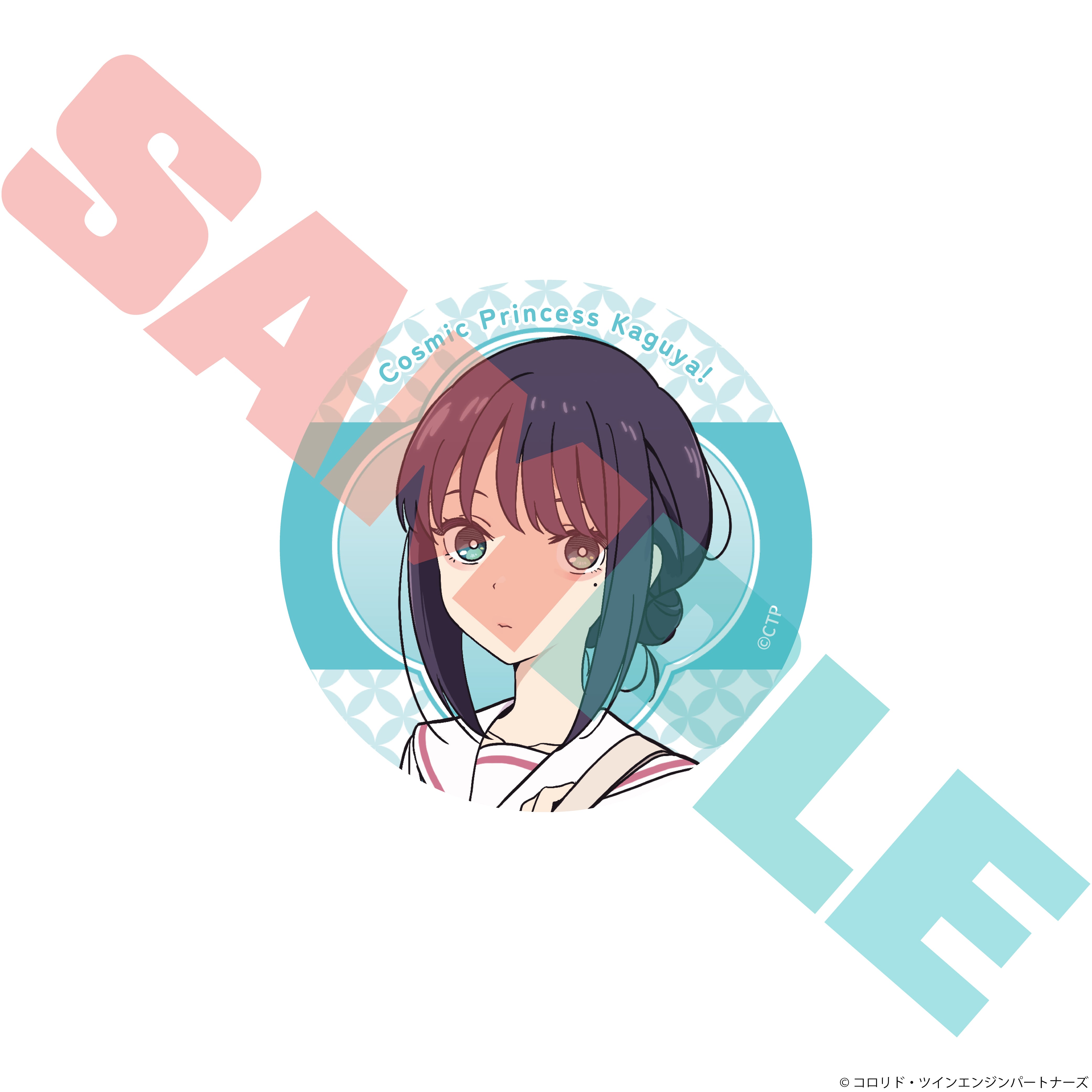 Netflix映画『超かぐや姫！』 缶バッジ | Digital Frontier Official