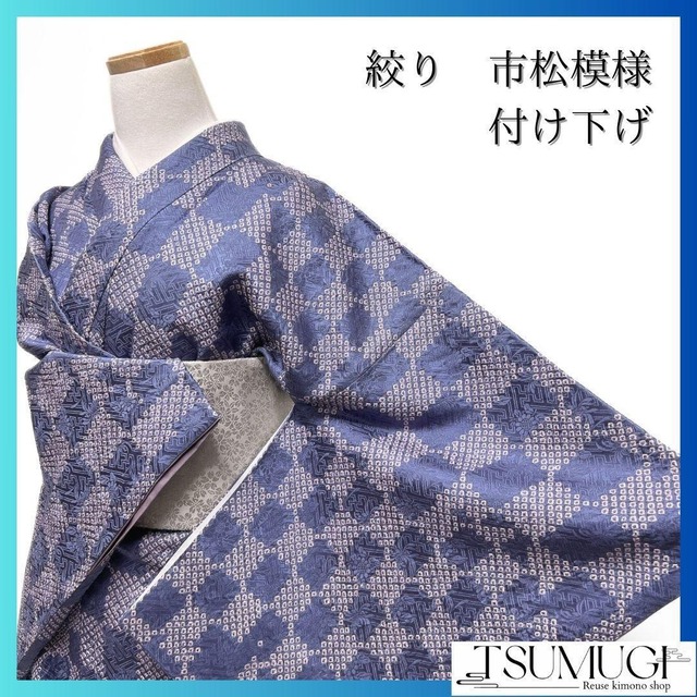 振袖帯 流線 蝶模様 小花 ドット 袋帯 着物 093w p | つむぎ、つむぐ  