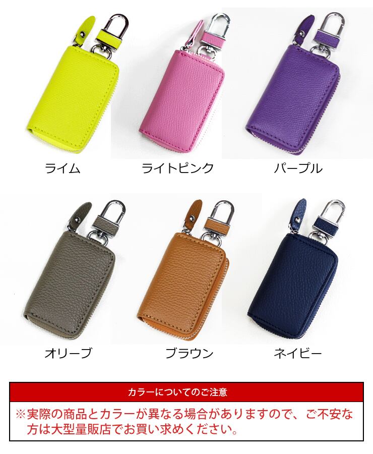 ポールスミス] 名入れ可 キーケース マーケトリーストライプラビット 4